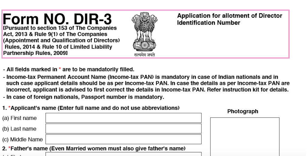 The downloaded DIN application will look identical to the picture
