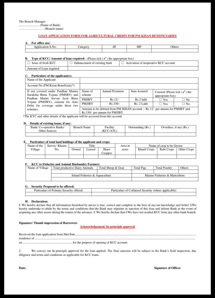 The application form for availing the benefits of KCC scheme