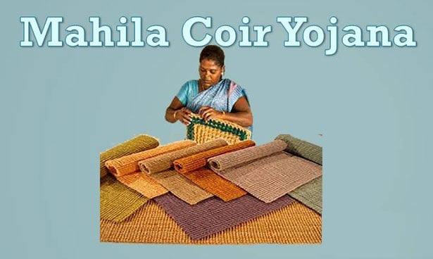 MAHILA COIR YOJANA (MCY)