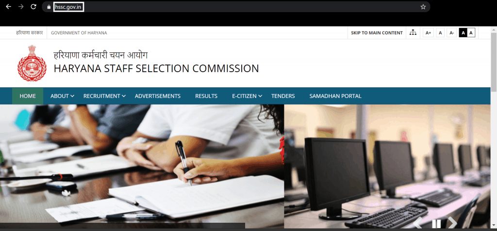 HSSC Official Website to Download Gram Sachiv Admit Card